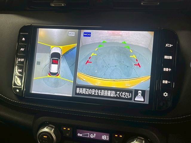 【アラウンドビューモニター】を装備で駐車が苦手な方でも安心です。