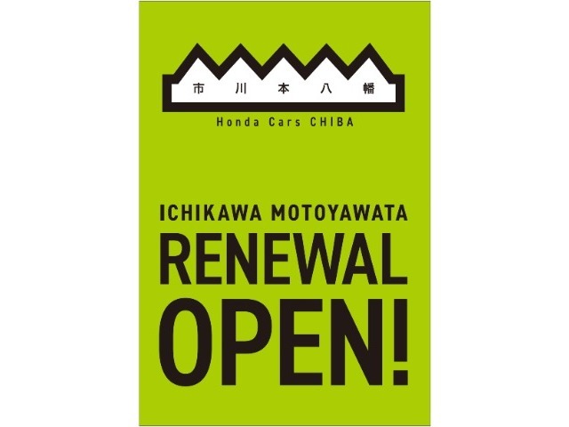 店舗改装してリニューアルオープンしました！ぜひご来場お待ちしております！