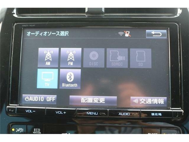 【純正9インチナビゲーション】高画質地デジテレビ・Bluetoothオーディオなどのオーディオ機能が御座います♪無料お問い合わせ番号0078-6040-7864まで！