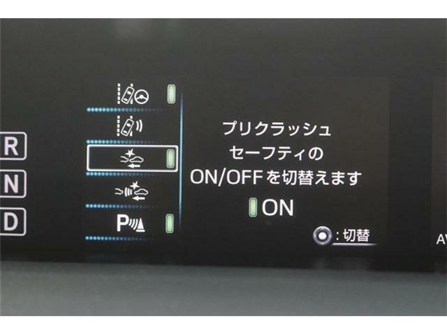 【セーフティセンスP】先進の安全装備付きとなっておりますので、安心ですね！