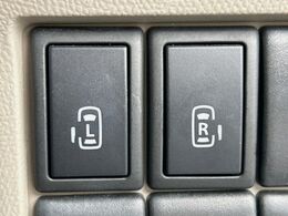 【両側パワースライドドア】スマートキーや運転席のスイッチで後席両側スライドドアの開閉が可能♪電動だから力を入れてドアを開ける必要が無く、小さなお子様でも簡単に開け閉めでき快適です♪