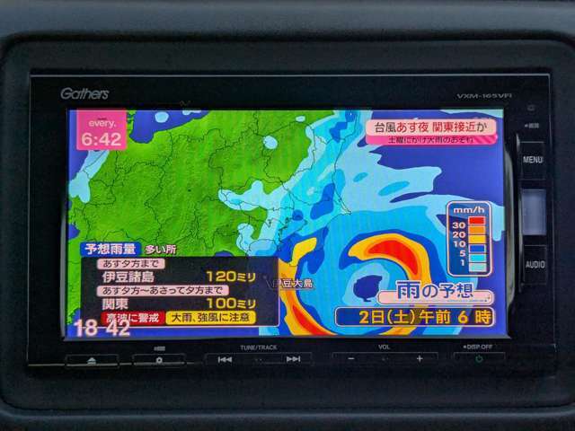 テレビがついているのでドライブの気分転換になります(*^^*)
