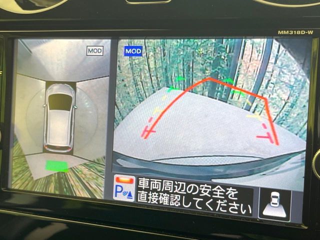 【アラウンドビューモニター】専用のカメラにより、上から見下ろしたような視点で360度クルマの周囲を確認することができます☆死角部分も確認しやすく、狭い場所での切り返しや駐車もスムーズに行えます。