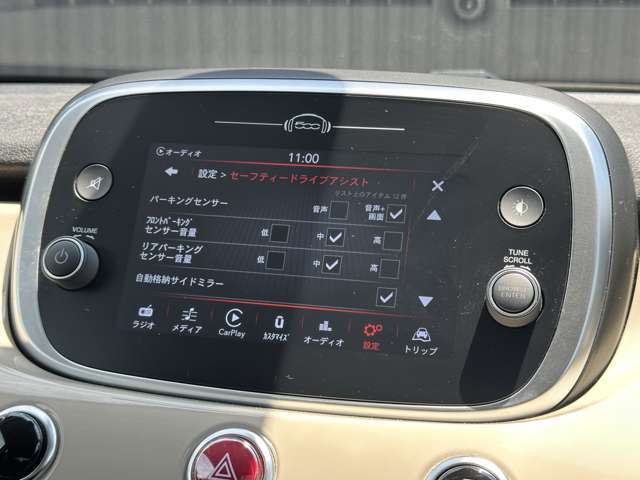 ご遠方の場合でも、下取り車両の金額を概算でお出しすることは可能でございます。車検証をお手元に、走行距離をご確認の上お問い合わせくださいませ。