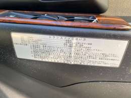 お待たせの副変速機付きです！その辺のなんちゃって4WDとは訳が違う筈…ウフフ…続きはたっぷり店頭でお話ししようじゃないの(笑)。あ、お急ぎの方は「そんなのイラナイ」ってお早めに言ってね(笑)！