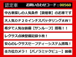 レクサスLS、レクサスLS40系、レクサスLS50系、40LS、50LS、40系LS、50系LS、レクサスls460、レクサスls500、ls500h、ls600h、レクサス ls ハイブリッド、レクサス ls 認定、レクサス ls500h、各種ご用意！
