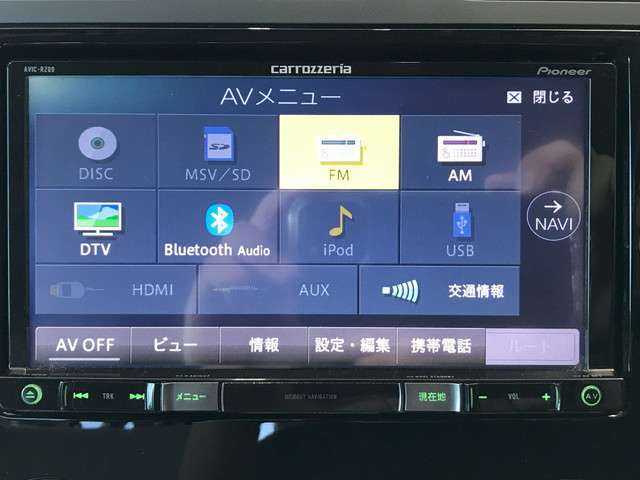 今の時代には必須かも？Bluetooth対応でお持ちのスマホと接続！