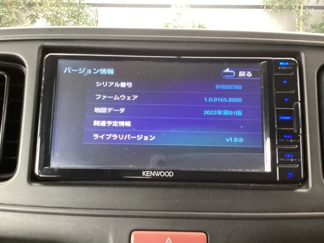 地図データの更新ご希望のお客様は販売店スタッフにご相談ください。