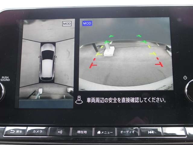 クルマを空から見たような映像が映る、アラウンドビューモニターで、車両周辺の安全確認も一目できます！小さなお子様や障害物も確認できるので、運転のしやすさだけでなく事故防止にも役立ち安心して駐車できます♪