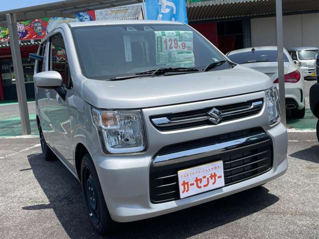 あなたの街に49年・・・お客様の笑顔のために、みなさまにご満足いただけるサービスを目指しております。