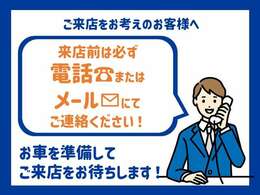 当社は自動車修理業がメインです。作業中の場合は急なご来店の場合対応できない可能性がございます。恐れ入りますが、ご来店前には電話、またはメールにて来店日時をお知らせください！