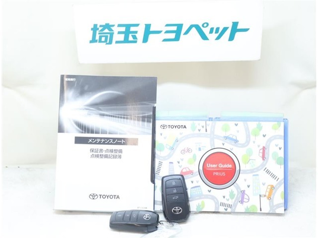 取扱い説明書と整備手帳もしっかりついています。使用方法や、整備記録などお車の大事情報が記載されている大事なものですよね。