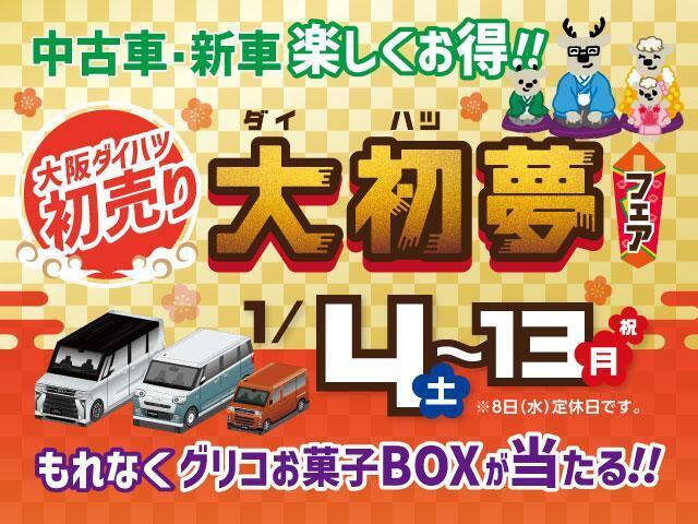 期間限定でお車の光沢を長持ちさせ、洗車などのお手入れがラクになるボディ-コーティングの特別割引を実施中！●軽自動車：81，400円⇒48，400円●小型自動車：87，208円⇒54，208円