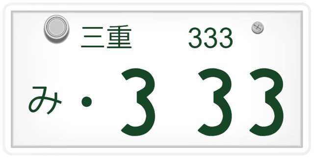 ※画像はイメージです。実際のデザインと異なります。