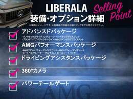 LIBERALAでは安心してお乗りいただける輸入車を全国のお客様にご提案、ご提供してまいります。物件のお問い合わせはカーセンサー担当までご連絡下さい。