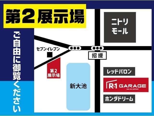 当店は格安でお車を提供していることもあり車の入れ替えが早いです。早い者勝ちなのでご検討中のお客様は早めのお問い合わせをお願いします。