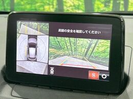 【360°ビューモニター】専用のカメラにより、上から見下ろしたような視点で360度クルマの周囲を確認することができます☆死角部分も確認しやすく、狭い場所での切り返しや駐車もスムーズに行えます。