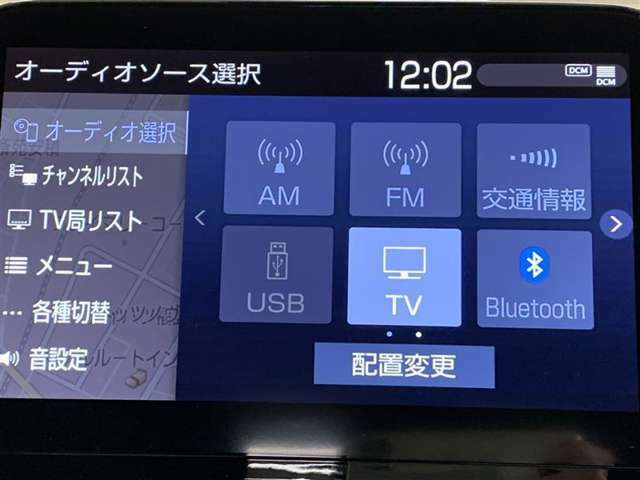 フルセグテレビ、ブルートゥース接続あります