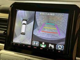 【全周囲モニター】装備で駐車が苦手な方も安心です！