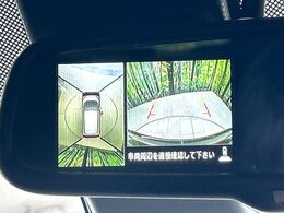 【アラウンドビューモニター】専用のカメラにより、上から見下ろしたような視点で360度クルマの周囲を確認することができます☆死角部分も確認しやすく、狭い場所での切り返しや駐車もスムーズに行えます。