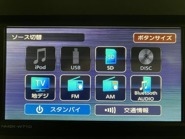 【AV機能】色々なオーディオ機能に対応しているので、ドライブの楽しみが増えます☆