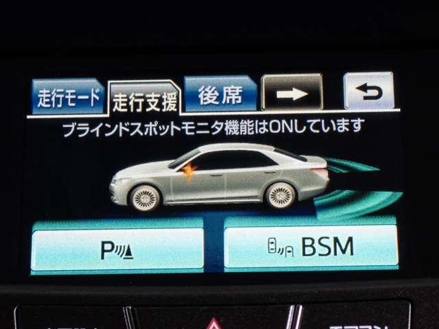 BSM（ブラインドスポットモニタ）！隣の車線を走る車両をレーダーで検知し、ドアミラーでは確認しにくい後側方エリアに存在する車両に加えて、急接近してくる車両も検知します。