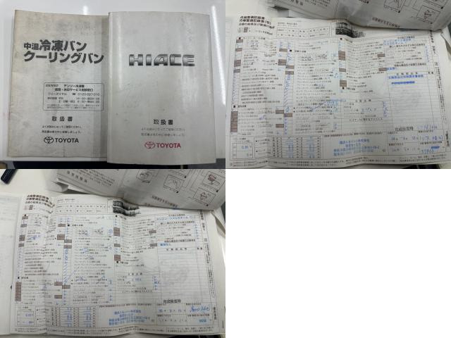 ■早期納車可■冷凍冷蔵車■-7度■5速マニュアル■記録簿22枚■スペアタイヤ■エアコン■パワステ