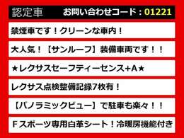 【LSの整備に自信あり】レクサスLS専門店として長年にわたり車種に特化してきた専門整備士による当社のメンテナンス力は一味違います！