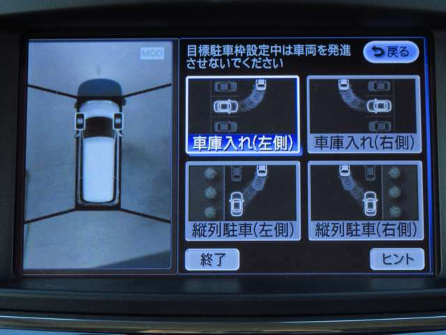 アラウンドビュー☆空から見下ろすような視点で、スムーズな駐車と安全確認をサポート！運転の心強い味方になってくれます♪