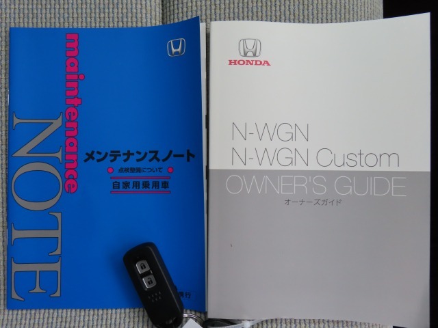 取扱説明書やメンテナンスノートもそろっています。