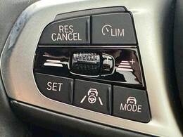 【レーダークルーズコントロール】装備で高速道路の運転も楽々です！