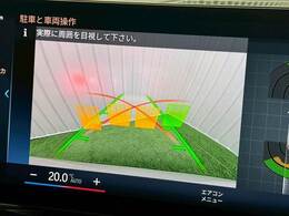 【バックモニター】装備で駐車が苦手な方も安心です！