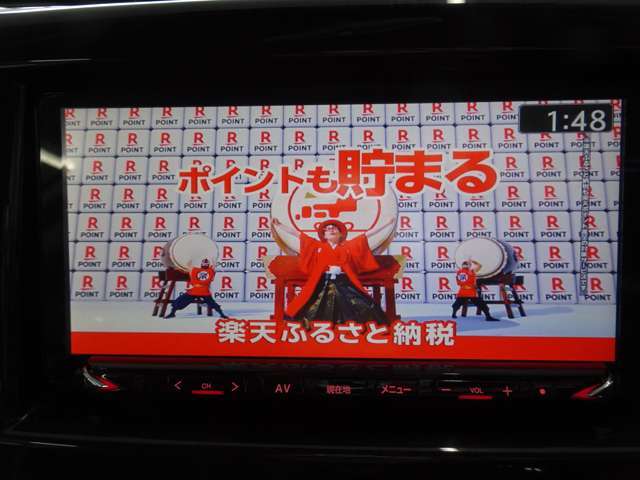 地デジ