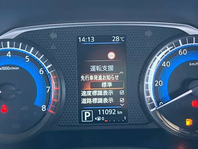 《サポカーSワイド》車両　　緊急ブレーキに加え、ペダル踏み間違い加速抑制装置付き車両です。カーパレス福山は自動車事故の無い世の中を願ってます。
