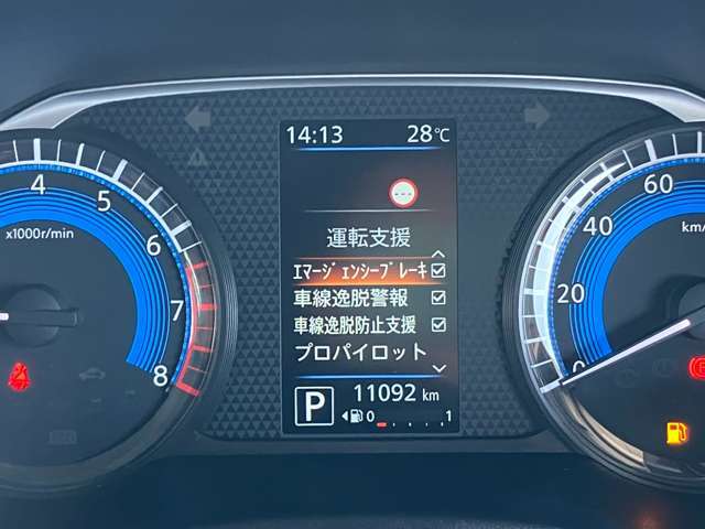 《サポカーSワイド》車両　　緊急ブレーキに加え、ペダル踏み間違い加速抑制装置付き車両です。カーパレス福山は自動車事故の無い世の中を願ってます。