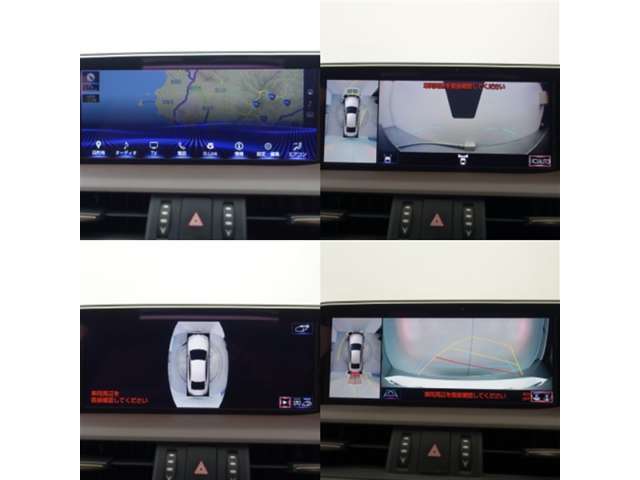 ★クルマの真上にカメラがあるような映像をモニター画面に表示します。クルマの周囲の状況を一目で把握できるので、駐車などの時に大きな助けになります。