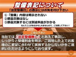 低価格で良質なお車を全社総台数2,000台以上の在庫からお選びいただけます。営業時間　土日祝日10：00～19：00平日火曜日12：00～18：00　その他平日10：00～18：00弊社オートローンは頭金・ボーナス払い不