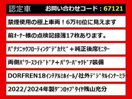 こちらのお車のおすすめポイントはコチラ！他のお車には無い魅力が御座います！ぜひご覧ください！