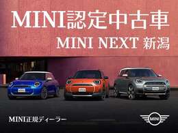 MINI正規ディーラー取り扱いの認定中古車でございます！