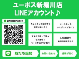 LINEでのお問い合わせも対応しております。お友達登録よろしくお願いします↓↓↓↓↓https://lin.ee/xxtQIUT◎222rlxys　キャンペーン非対象車