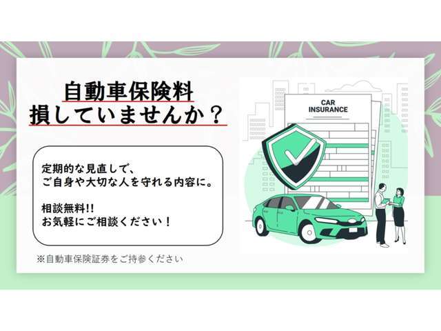 【オートローンについて】弊社では自由払い・残価設定・通常ローンをご用意しております♪月々のお支払いを少なくし、お好きな時に多く払える自由払いがおすすめです♪ご不明な点は◆電話 078-976-8888◆