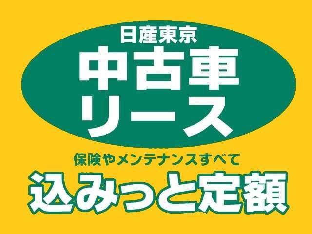 毎年の自動車税込みで算出できる『個人リース』がお勧めです♪♪