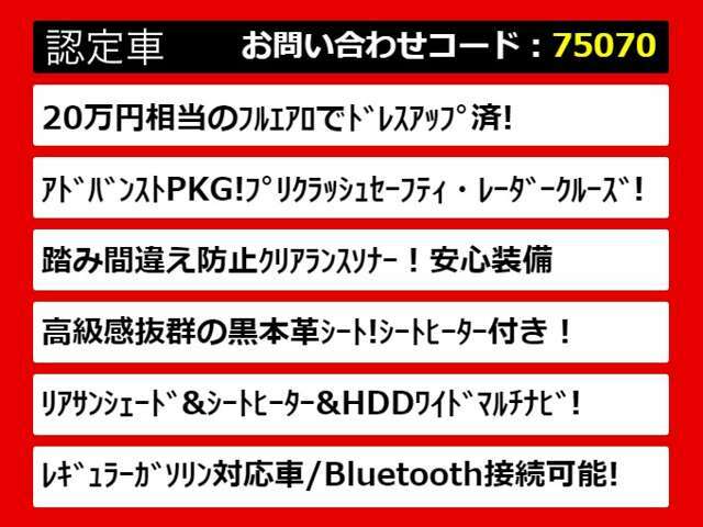 関東最大級クラウン専門店！人気のクラウンがずらり！車種専属スタッフがお出迎え！色々回る面倒が無く、その場でたくさんの車両を比較できます！グレードや装備の特徴など、ご自由にご覧ください！