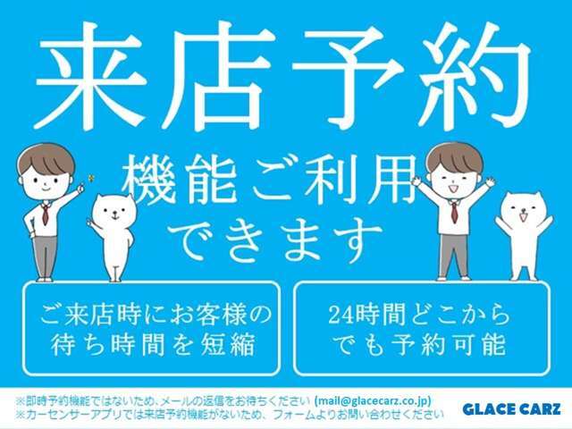 ご都合の良い日時にお気軽にご来店くださいませ♪