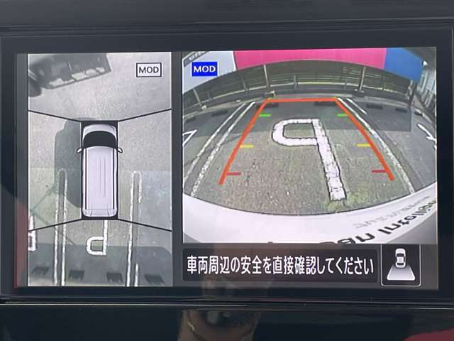 ★アラウンドビューモニター装備ですので、バックや縦列駐車の際に上から見た映像があなたを安心サポート！一度使ったらやめられない！