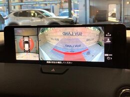 【360°ビューモニター】専用のカメラにより、上から見下ろしたような視点で360度クルマの周囲を確認することができます☆死角部分も確認しやすく、狭い場所での切り返しや駐車もスムーズに行えます。