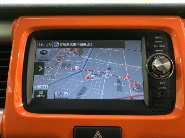 今の愛車いくらで売れるの？他社で査定して思ったより安くてショック・・・そんなお客様！是非一度WECARSの下取価格をご覧ください！お客様ができるだけお得にお乗り換えできるよう精一杯頑張ります！