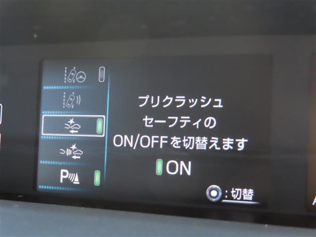 衝突軽減システムの「セーフティセンス」搭載！安全運転のサポートをしてくれます。