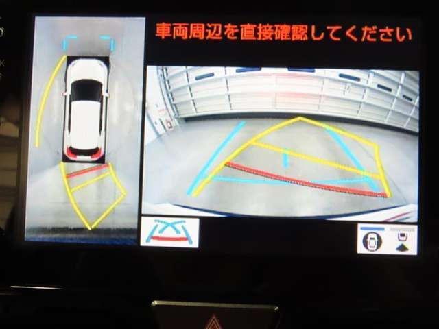 バックガイドモニターで、後方を確認しながら安心して駐車することができます。運転初心者も熟練者も必須の機能ですよ！