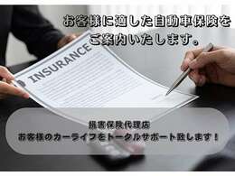 オートローンでのご購入のご案内もさせていただいております！頭金無し、120回までのフルローン可能です！